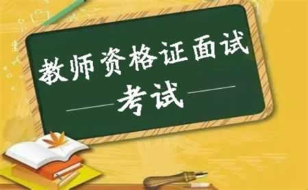 廣東教師資格認定申請是否要在個人戶籍所在地？