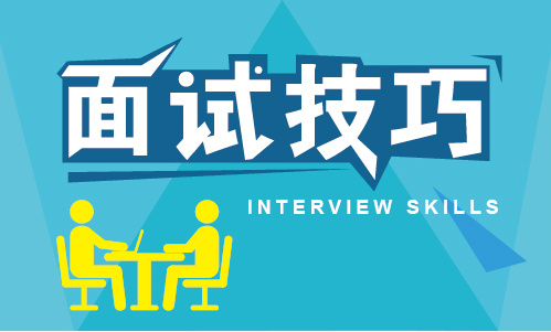 2020年廣東教師資格證面試考試中如何應(yīng)對答辯環(huán)節(jié)