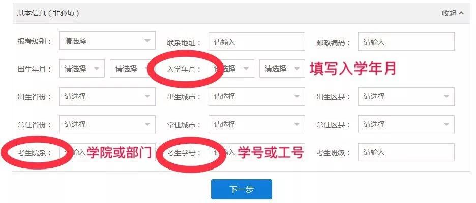 深圳職業技術學校關于普通話水平測試(PSC)報名的通知（2021年4月）2