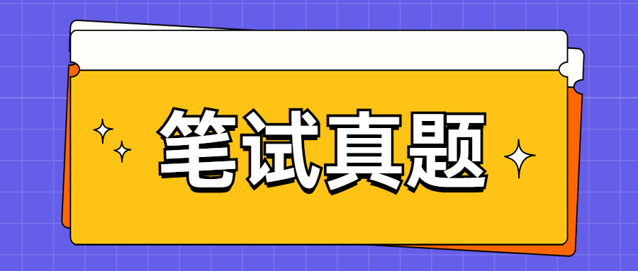 廣東教師招聘