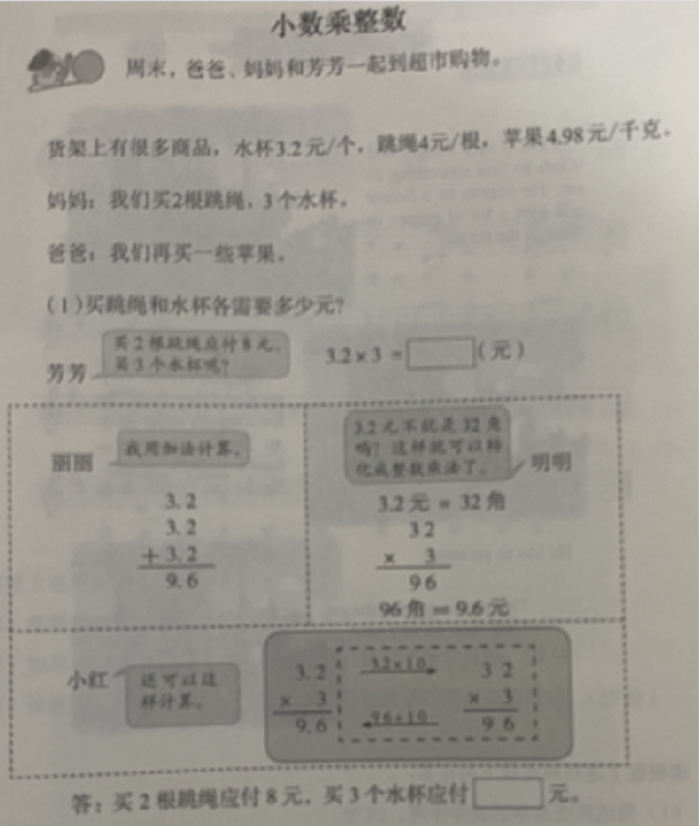 廣東小學(xué)教師資格考試