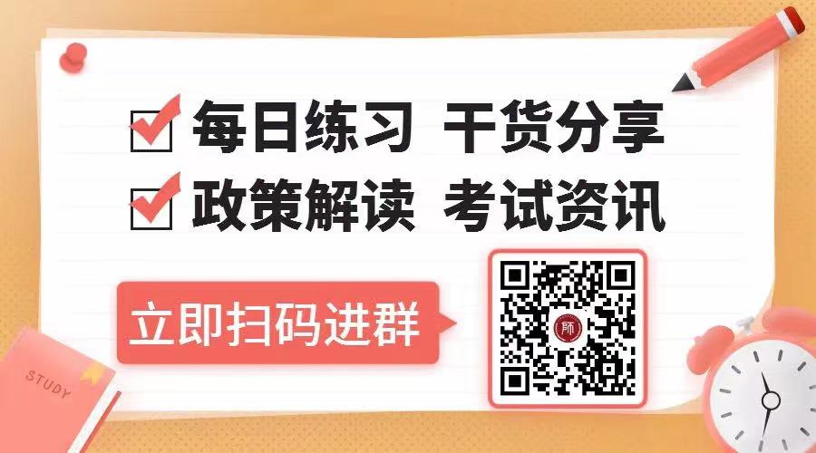 廣東教師資格證報名入口官網