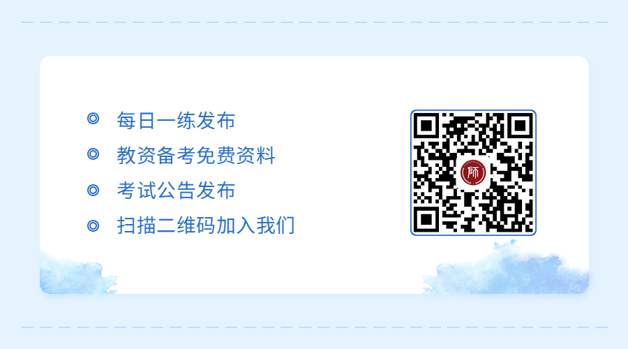 23年廣東中小學教師資格證認定要注意什么?